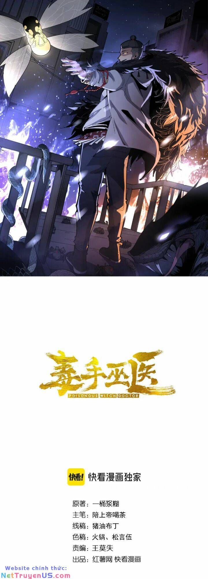 đọc truyện Độc Thủ Vu Y Chương 452 ảnh 3 tại Thiên Thai Truyện