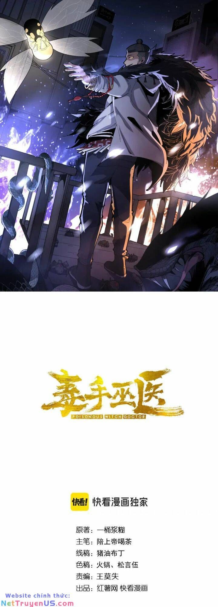 đọc truyện Độc Thủ Vu Y Chương 453 ảnh 3 tại Thiên Thai Truyện