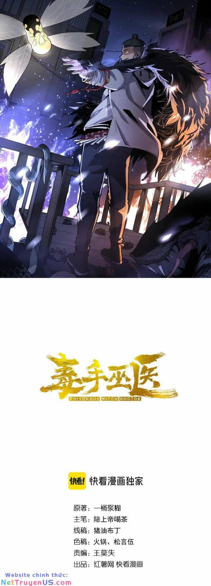 đọc truyện Độc Thủ Vu Y Chương 454 ảnh 3 tại Thiên Thai Truyện