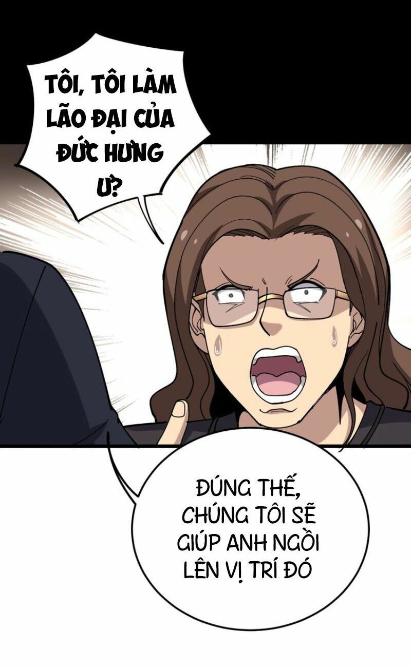 đọc truyện Độc Thủ Vu Y Chương 50 ảnh 16 tại Thiên Thai Truyện