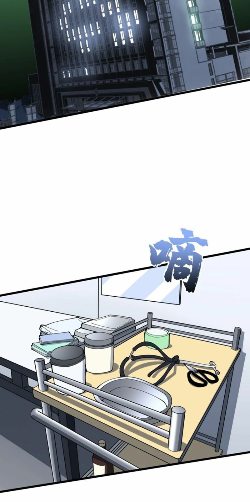 đọc truyện Độc Thủ Vu Y Chương 61 ảnh 38 tại Thiên Thai Truyện