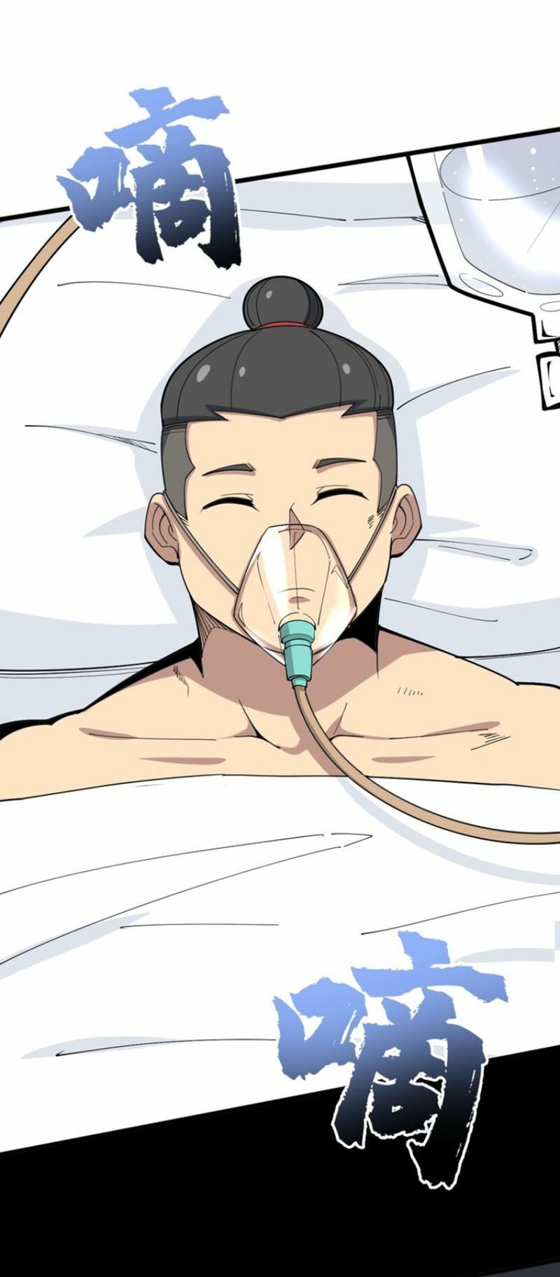 đọc truyện Độc Thủ Vu Y Chương 61 ảnh 39 tại Thiên Thai Truyện