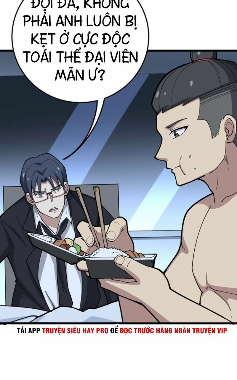 đọc truyện Độc Thủ Vu Y Chương 62 ảnh 14 tại Thiên Thai Truyện