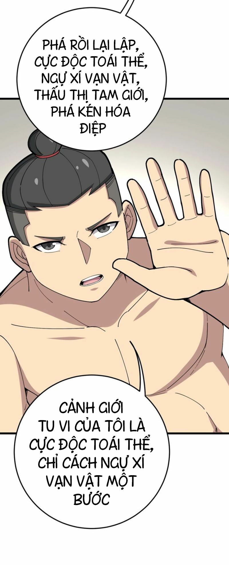 đọc truyện Độc Thủ Vu Y Chương 62 ảnh 17 tại Thiên Thai Truyện