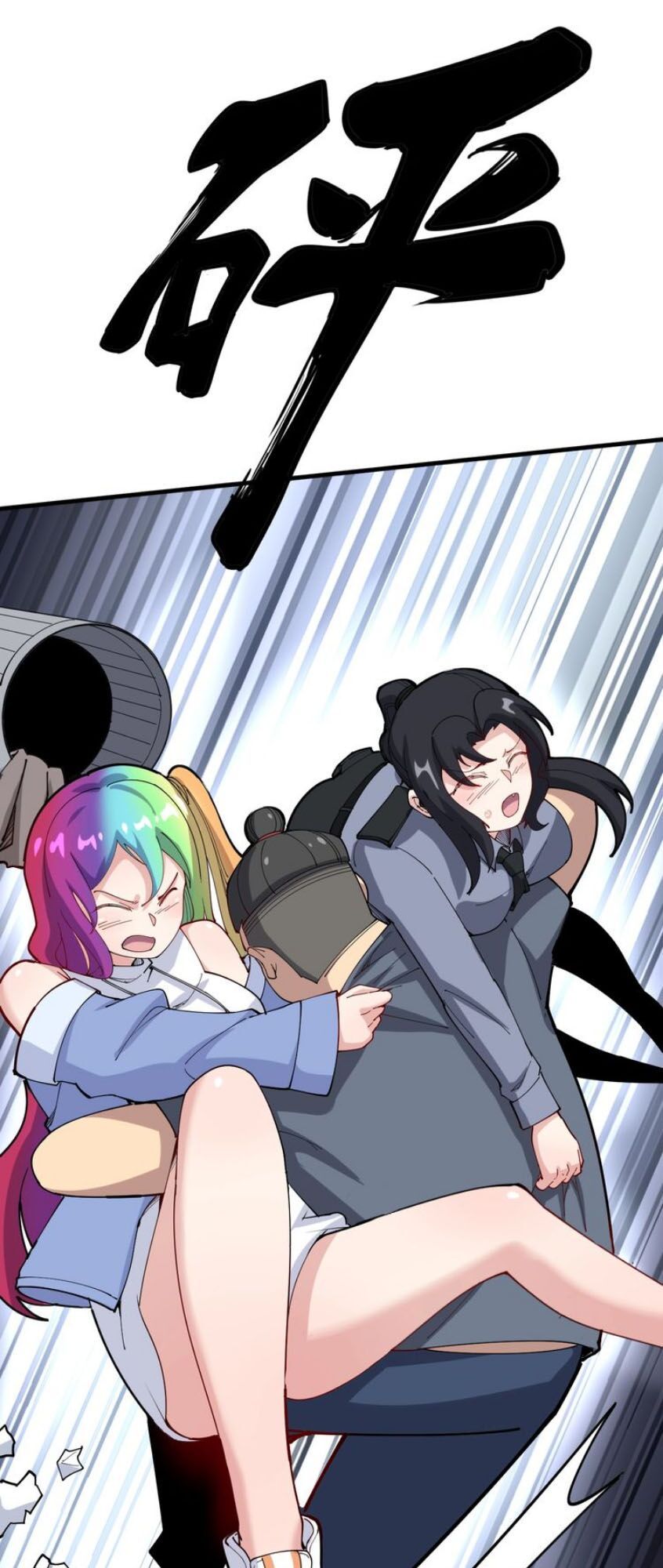 đọc truyện Độc Thủ Vu Y Chương 66 ảnh 27 tại Thiên Thai Truyện