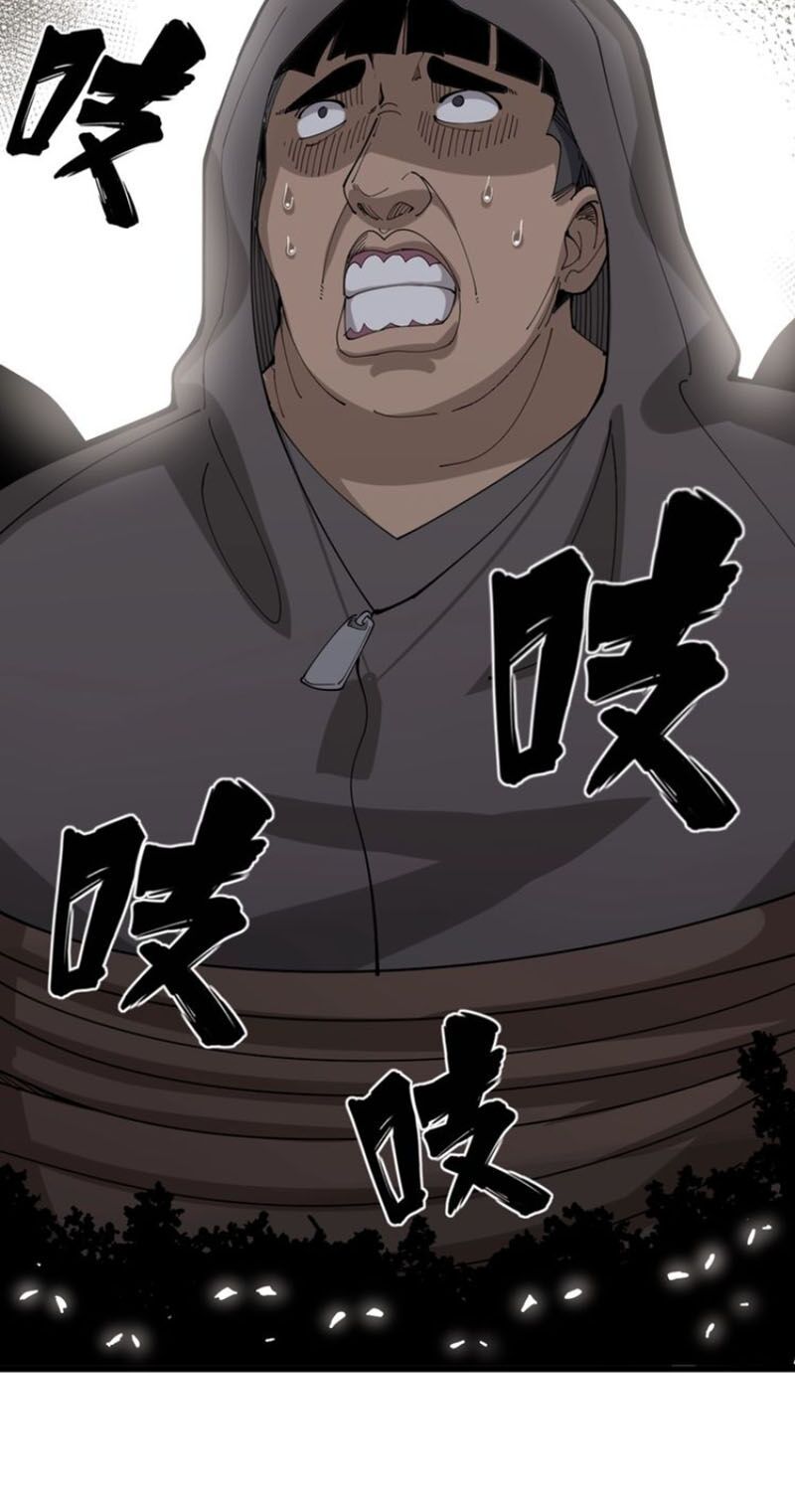 đọc truyện Độc Thủ Vu Y Chương 69 ảnh 32 tại Thiên Thai Truyện