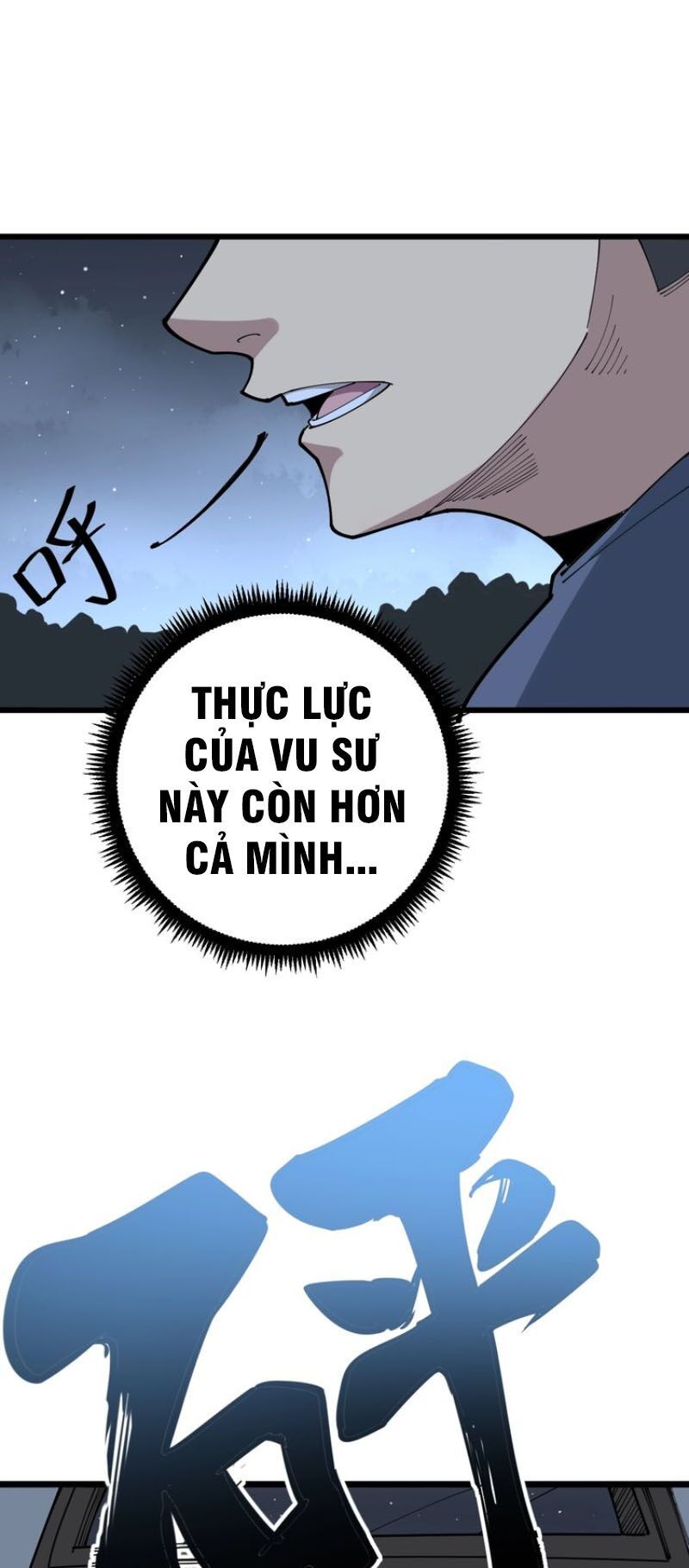 đọc truyện Độc Thủ Vu Y Chương 71 ảnh 32 tại Thiên Thai Truyện