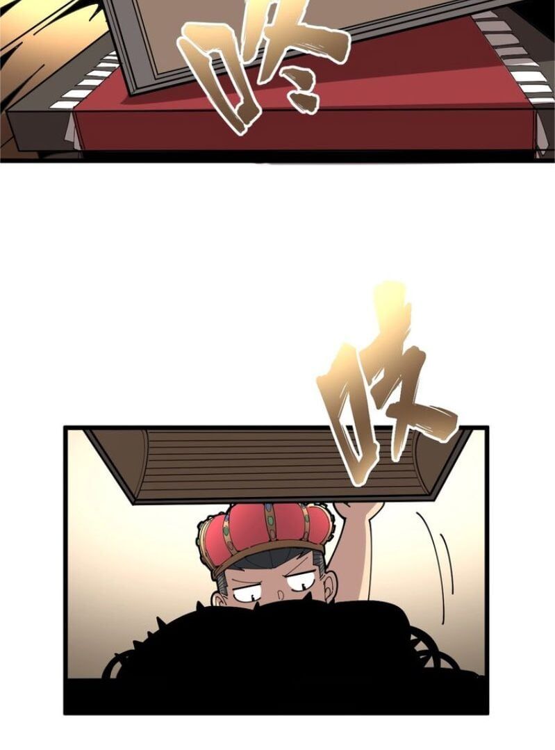 đọc truyện Độc Thủ Vu Y Chương 74 ảnh 57 tại Thiên Thai Truyện