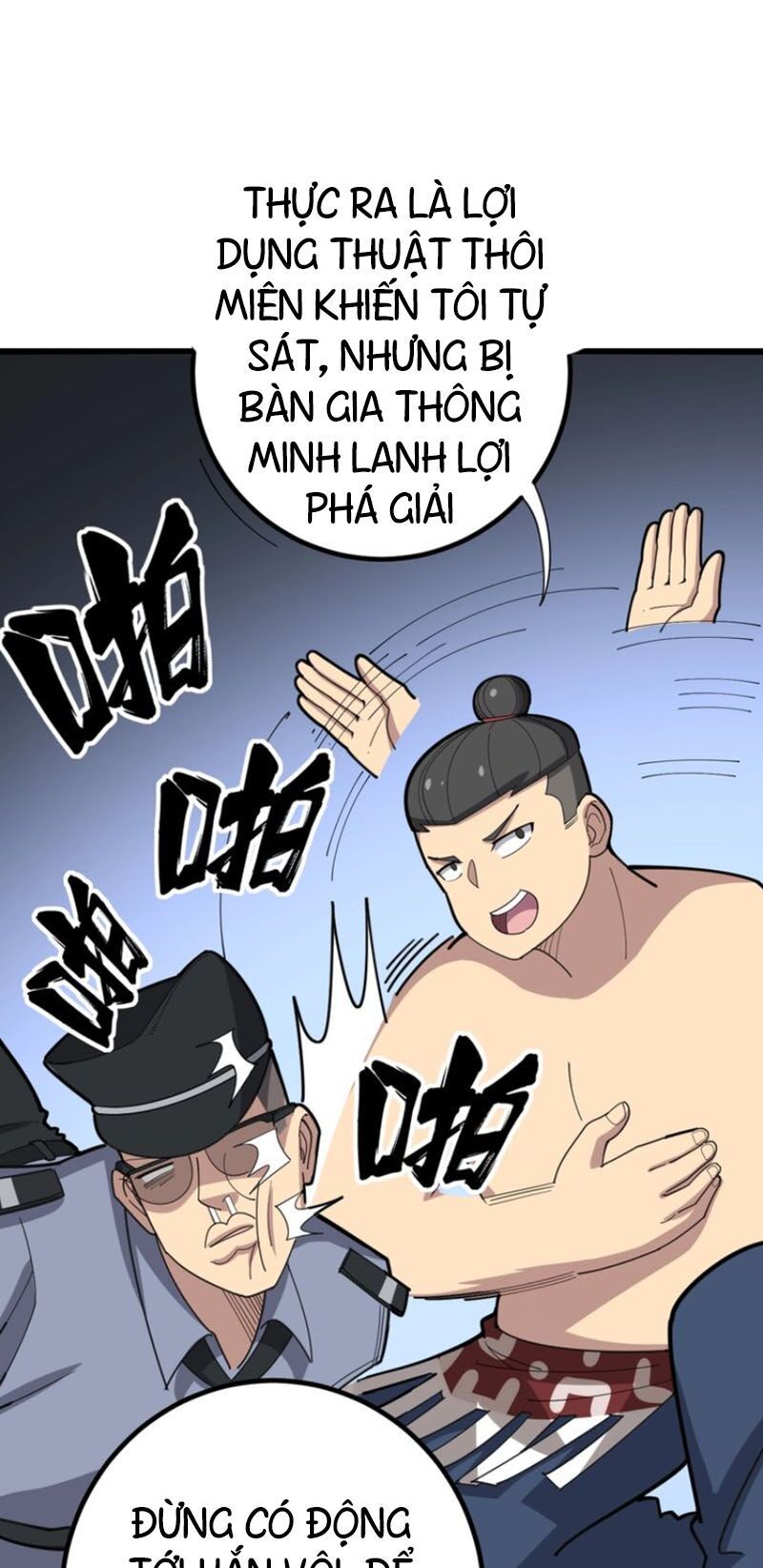 đọc truyện Độc Thủ Vu Y Chương 77 ảnh 58 tại Thiên Thai Truyện