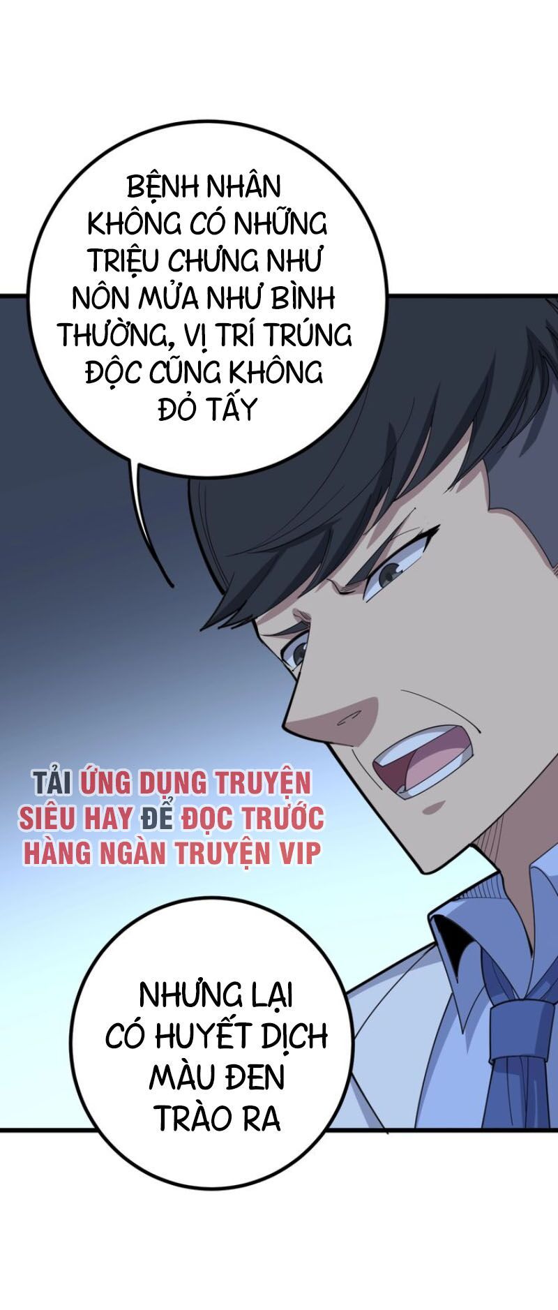 đọc truyện Độc Thủ Vu Y Chương 78 ảnh 16 tại Thiên Thai Truyện