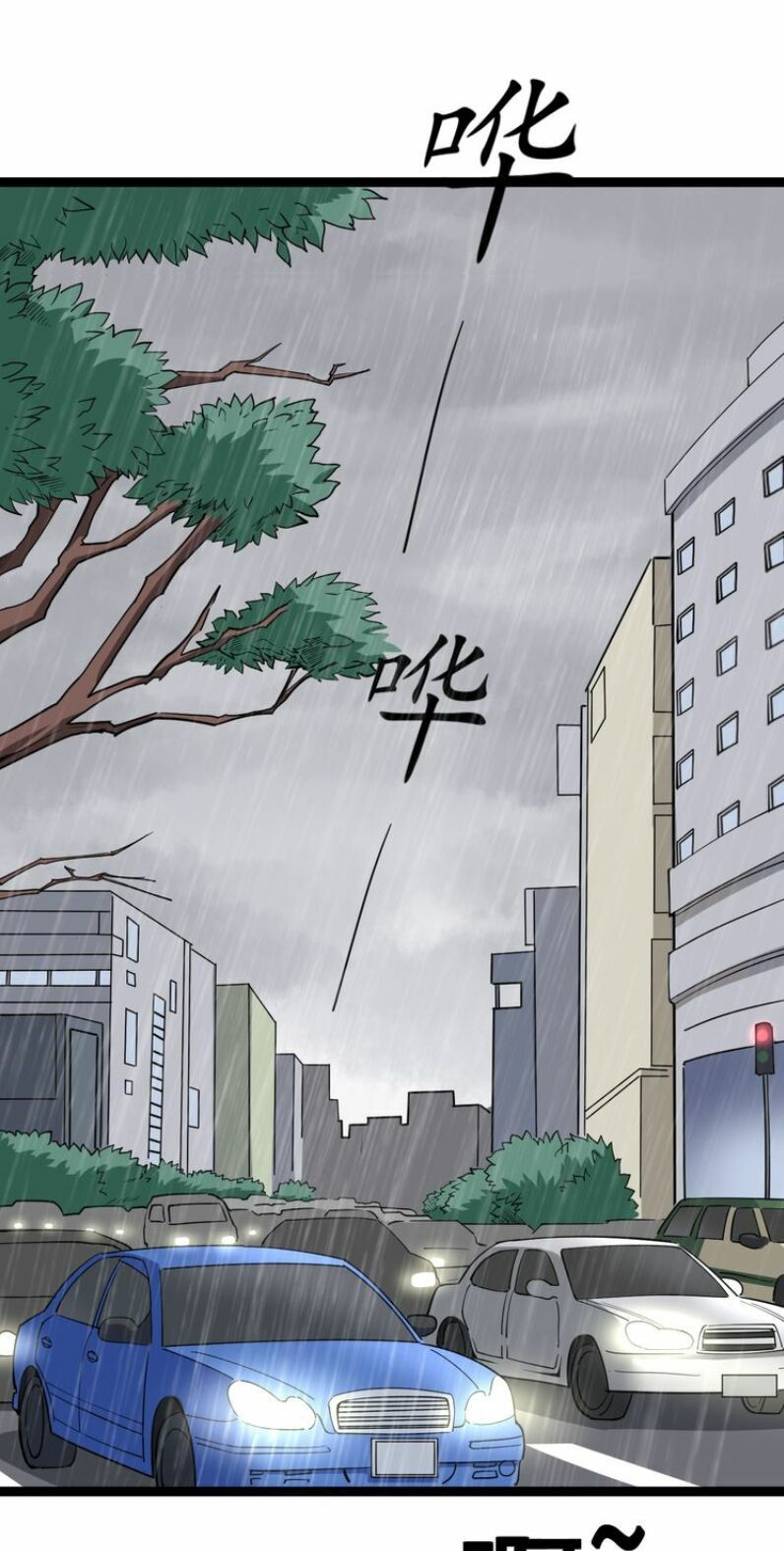 đọc truyện Độc Thủ Vu Y Chương 8 ảnh 4 tại Thiên Thai Truyện