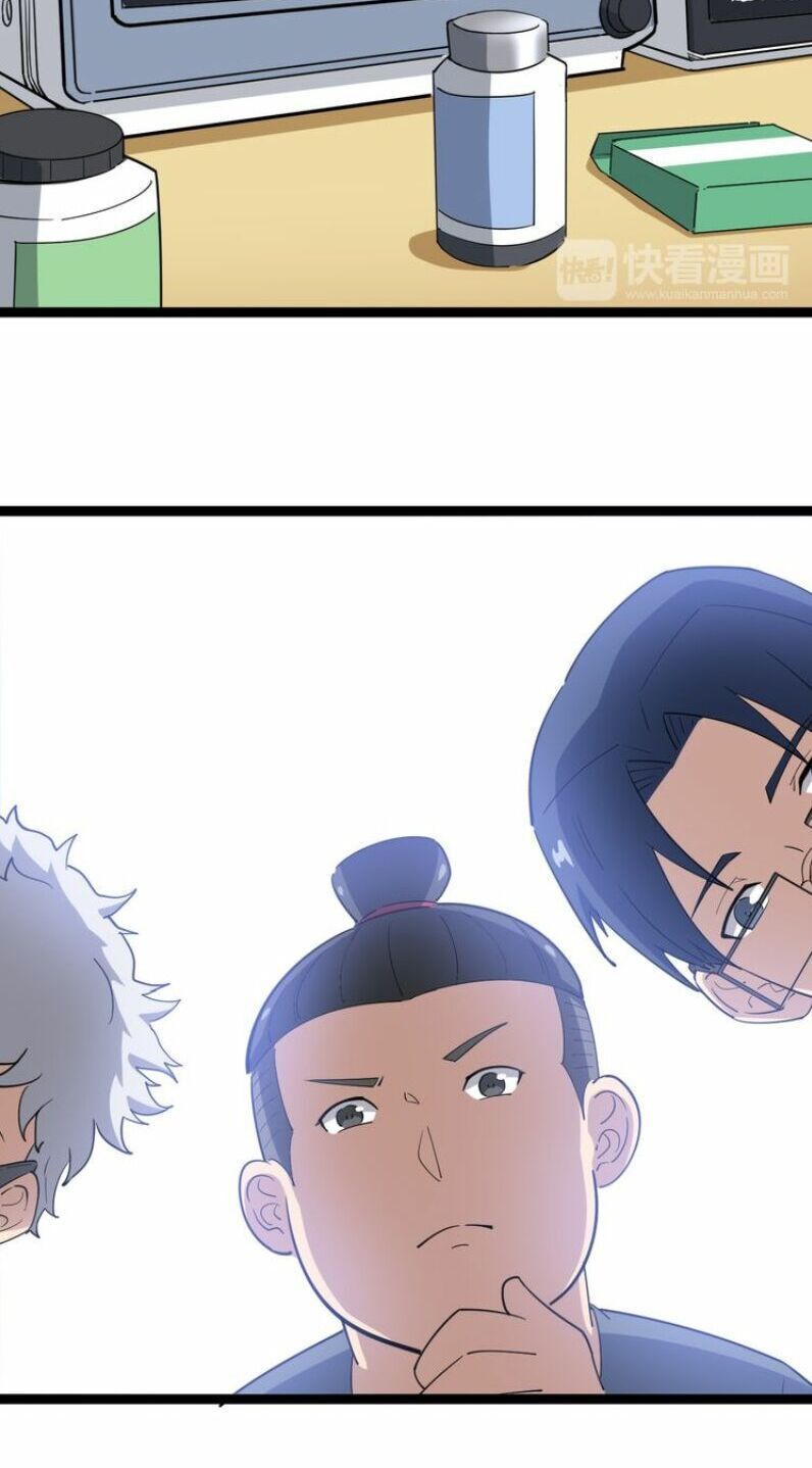 đọc truyện Độc Thủ Vu Y Chương 8 ảnh 10 tại Thiên Thai Truyện