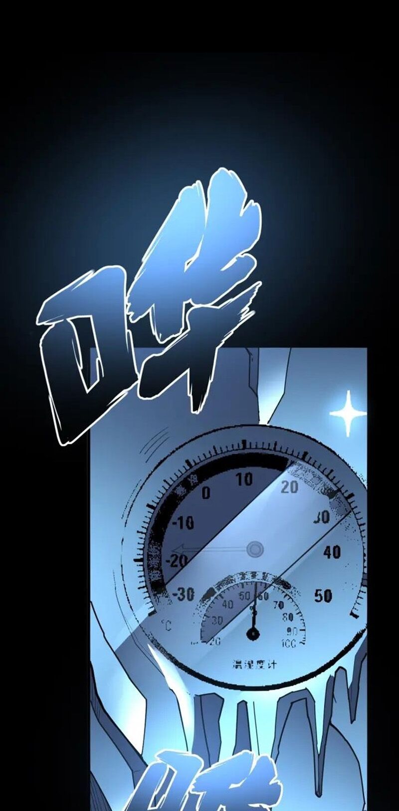 đọc truyện Độc Thủ Vu Y Chương 80 ảnh 54 tại Thiên Thai Truyện