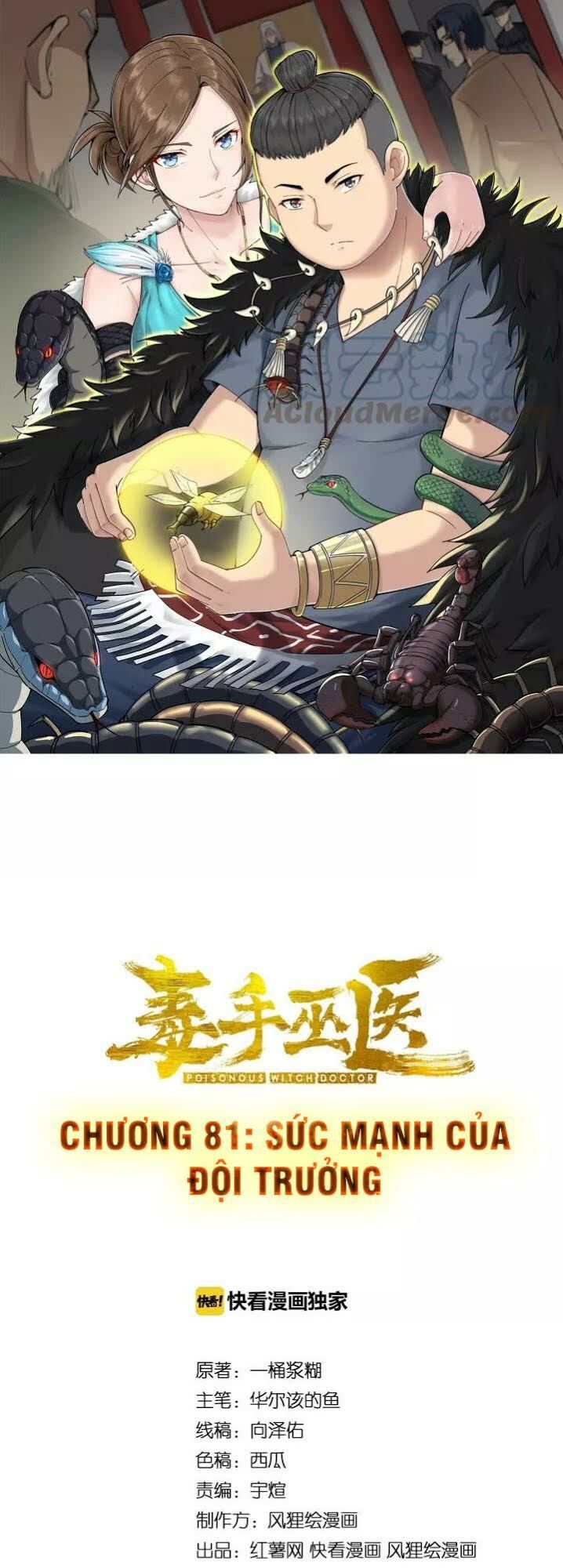 đọc truyện Độc Thủ Vu Y Chương 81 ảnh 3 tại Thiên Thai Truyện