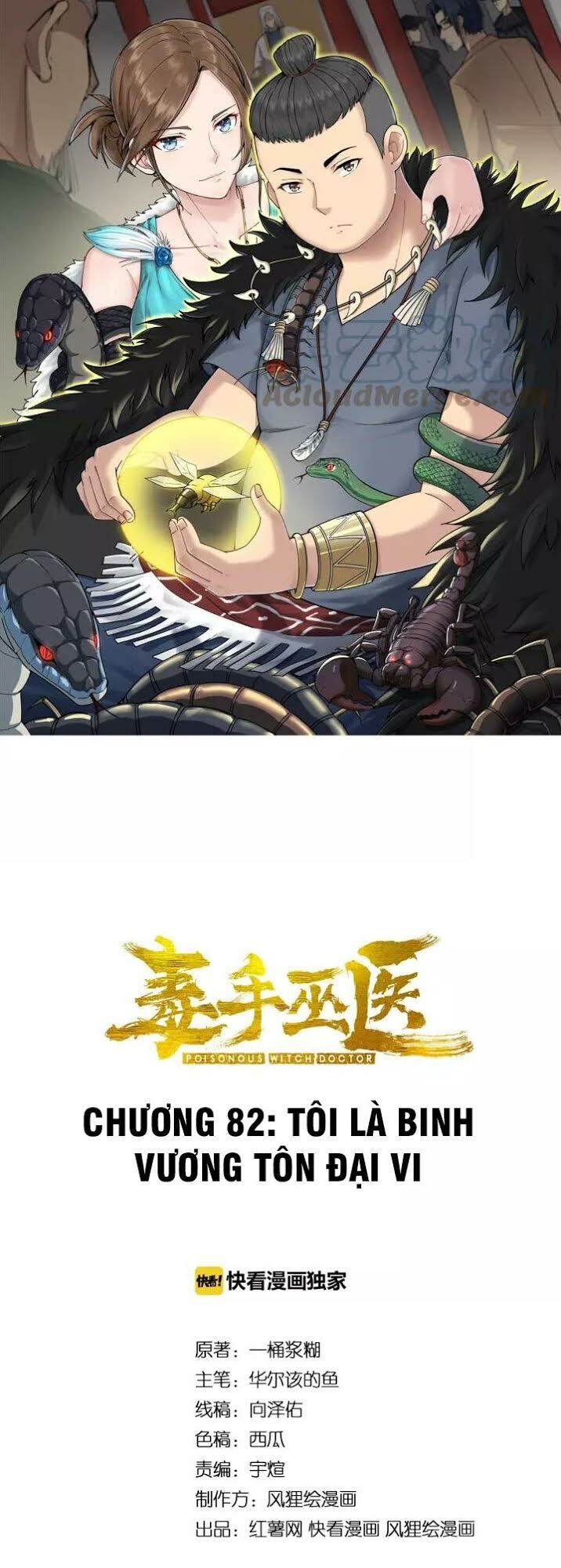 đọc truyện Độc Thủ Vu Y Chương 82 ảnh 4 tại Thiên Thai Truyện