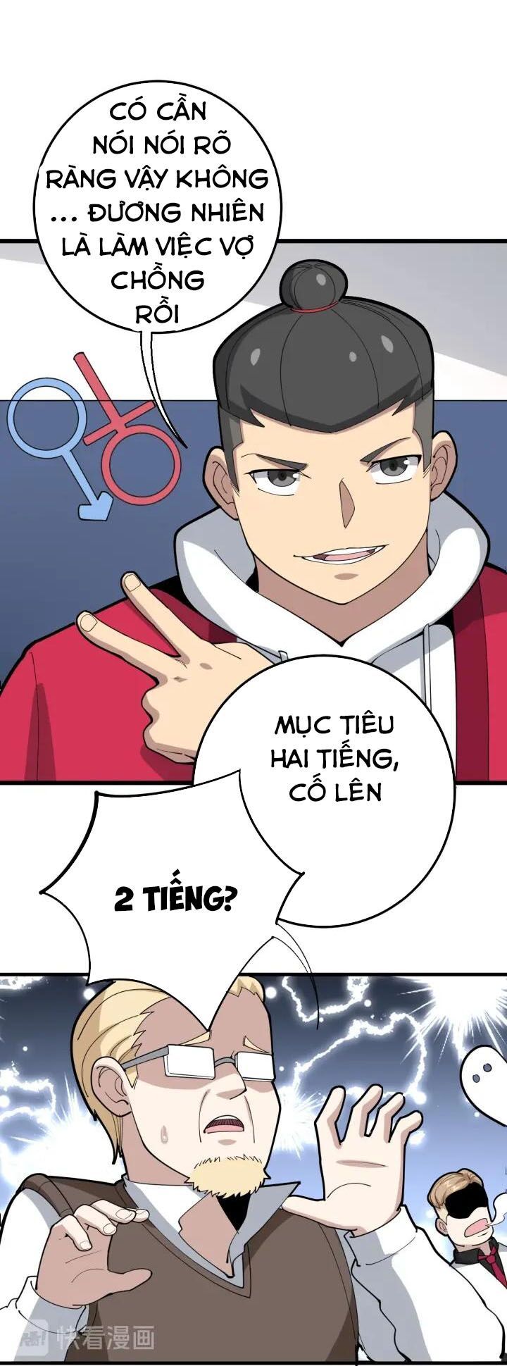 đọc truyện Độc Thủ Vu Y Chương 91 ảnh 50 tại Thiên Thai Truyện