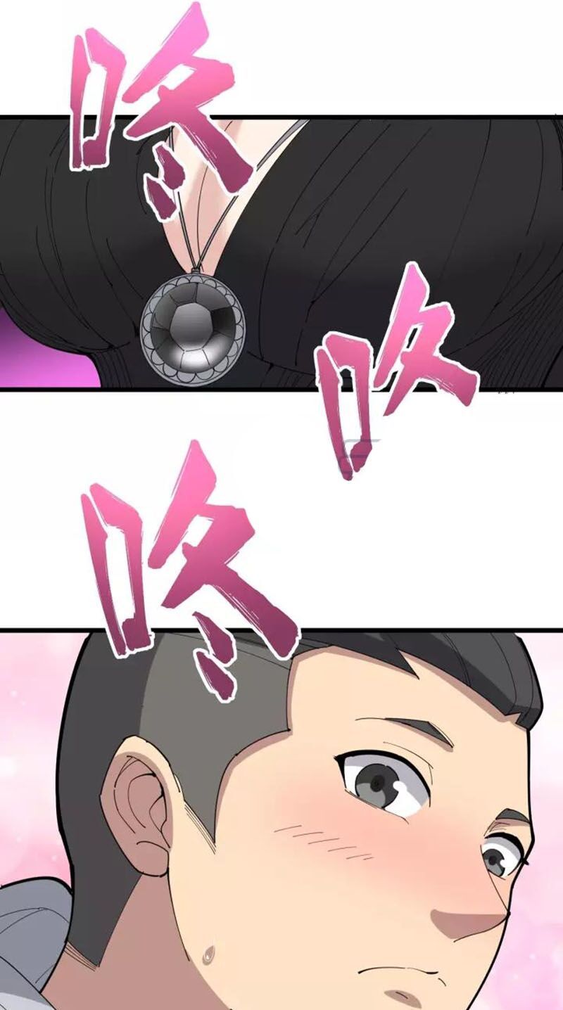 đọc truyện Độc Thủ Vu Y Chương 95 ảnh 28 tại Thiên Thai Truyện