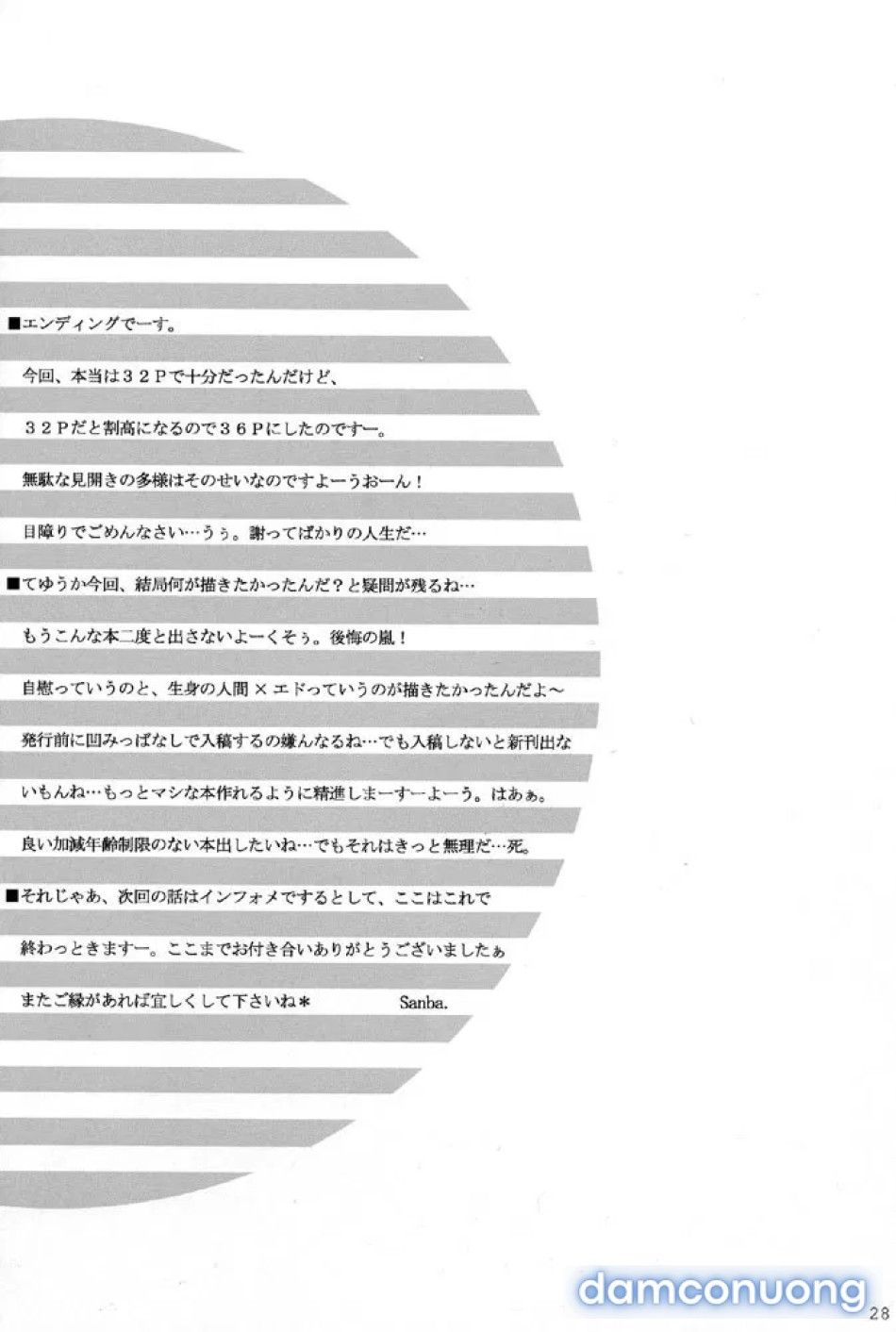 đọc truyện Độc Vũ Cuộc Vui Đơn Độc Chương 2 ảnh 13 tại Thiên Thai Truyện