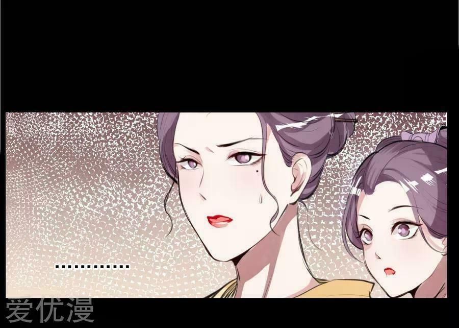 đọc truyện Độc Y Đích Nữ Chương 2 ảnh 22 tại Thiên Thai Truyện