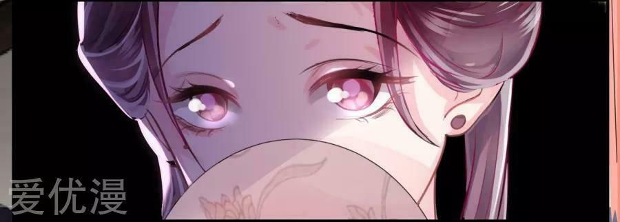 đọc truyện Độc Y Đích Nữ Chương 2 ảnh 38 tại Thiên Thai Truyện