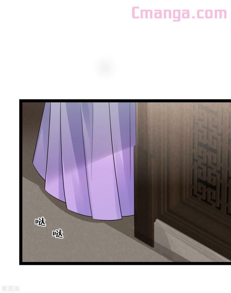 đọc truyện Độc Y Đích Nữ Chương 39 ảnh 24 tại Thiên Thai Truyện