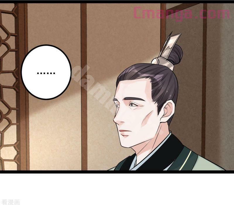 đọc truyện Độc Y Đích Nữ Chương 44 ảnh 6 tại Thiên Thai Truyện