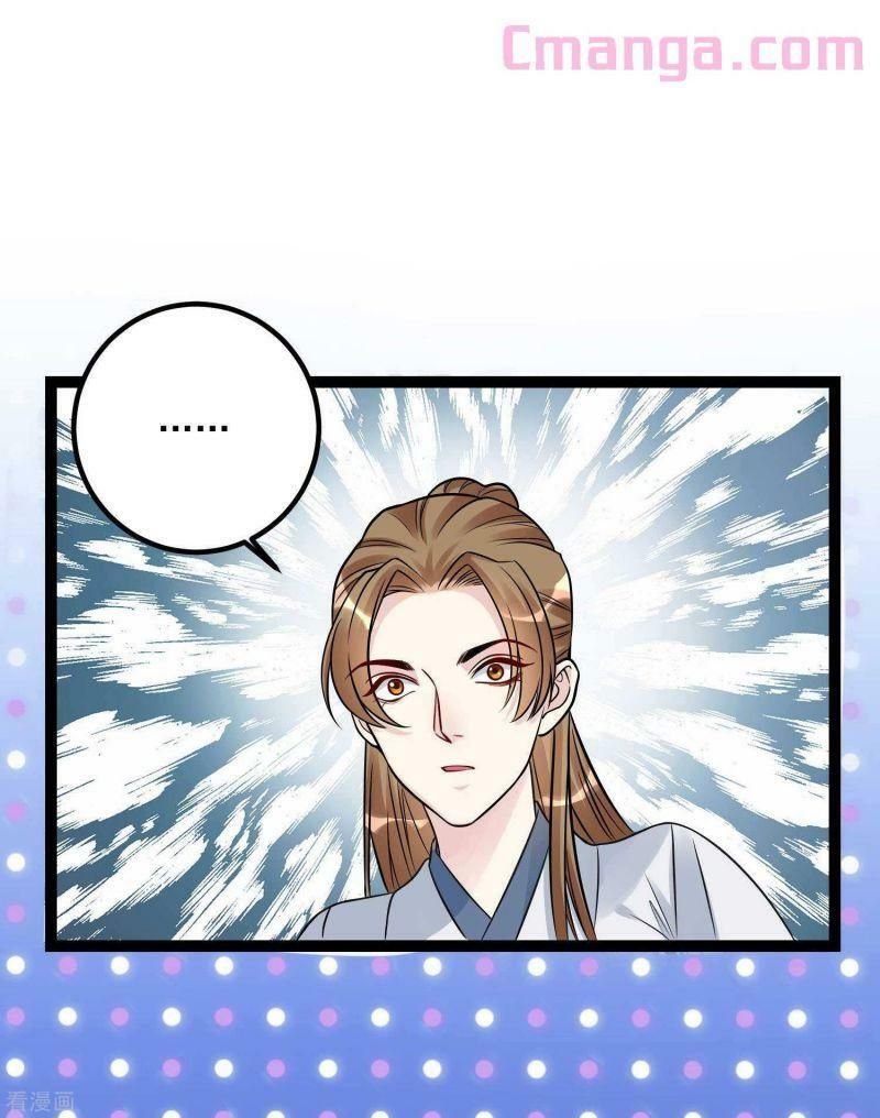 đọc truyện Độc Y Đích Nữ Chương 47 ảnh 22 tại Thiên Thai Truyện