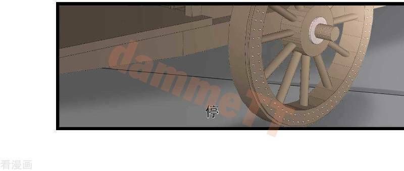 đọc truyện Độc Y Đích Nữ Chương 64 ảnh 15 tại Thiên Thai Truyện