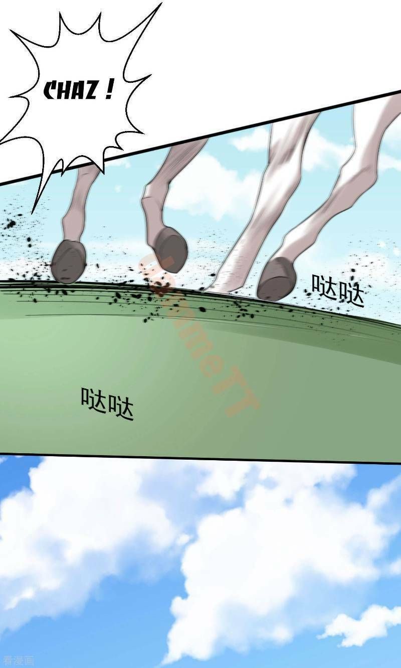 đọc truyện Độc Y Đích Nữ Chương 70 ảnh 17 tại Thiên Thai Truyện