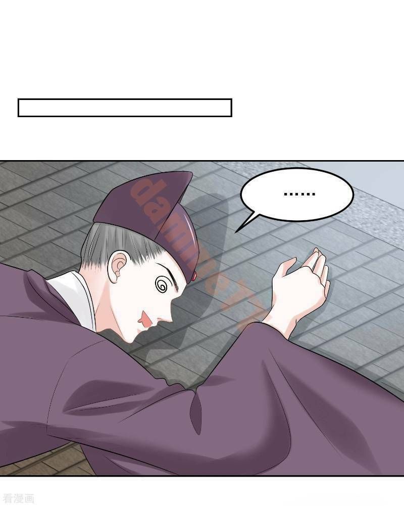 đọc truyện Độc Y Đích Nữ Chương 78 ảnh 23 tại Thiên Thai Truyện