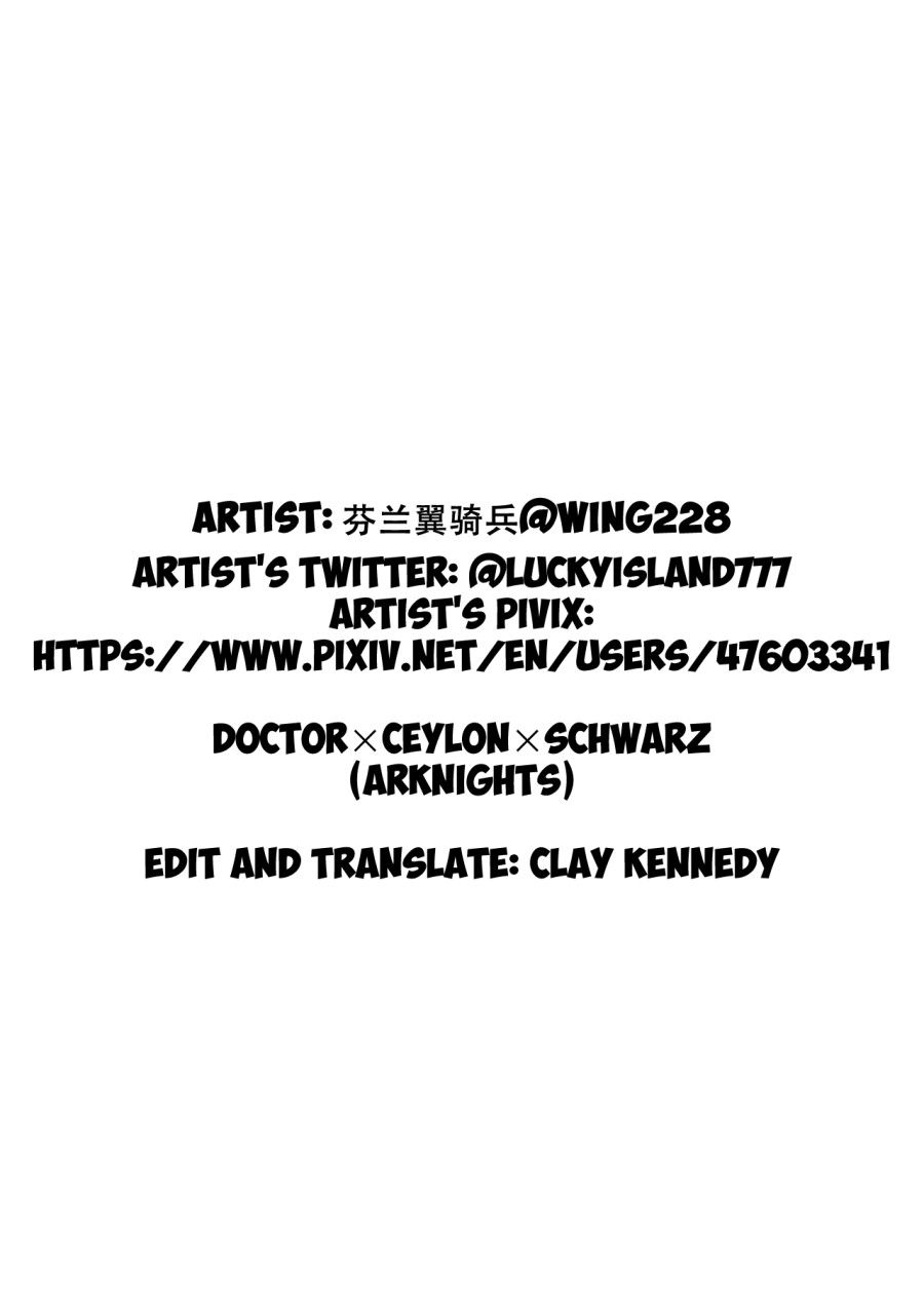 Doctor×ceylon×schwarz (arknights) Oneshot page 26 - Giả Dược
