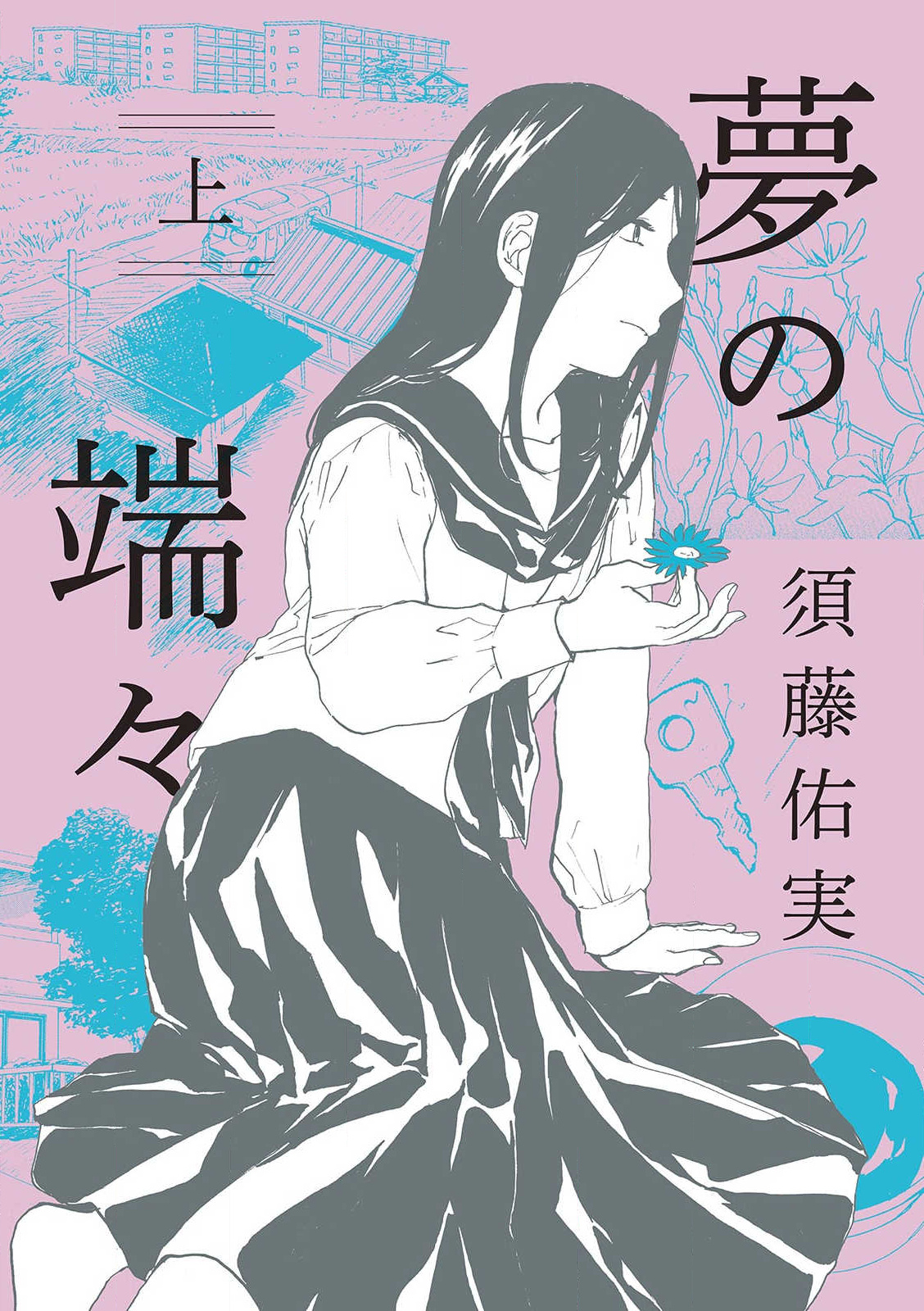 đọc truyện Đôi Bờ Giấc Mộng Chương 1 ảnh 2 tại Thiên Thai Truyện