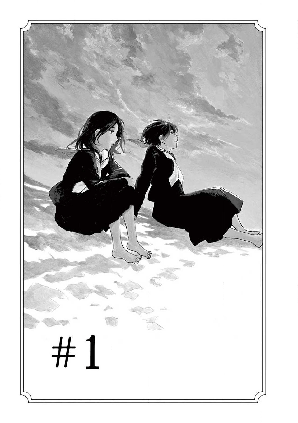 đọc truyện Đôi Bờ Giấc Mộng Chương 1 ảnh 6 tại Thiên Thai Truyện