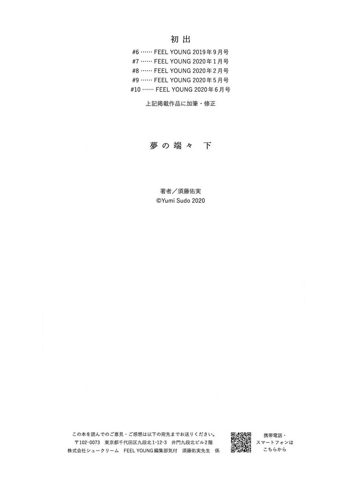 đọc truyện Đôi Bờ Giấc Mộng Chương 10 ảnh 27 tại Thiên Thai Truyện