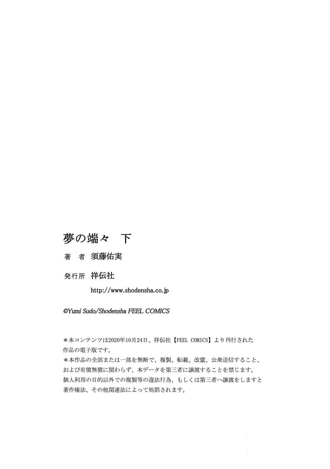 đọc truyện Đôi Bờ Giấc Mộng Chương 10 ảnh 28 tại Thiên Thai Truyện