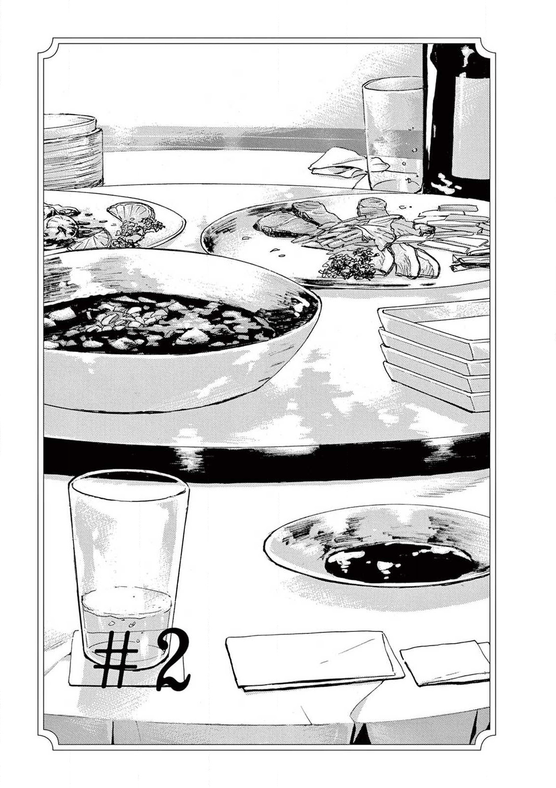 đọc truyện Đôi Bờ Giấc Mộng Chương 2 ảnh 2 tại Thiên Thai Truyện