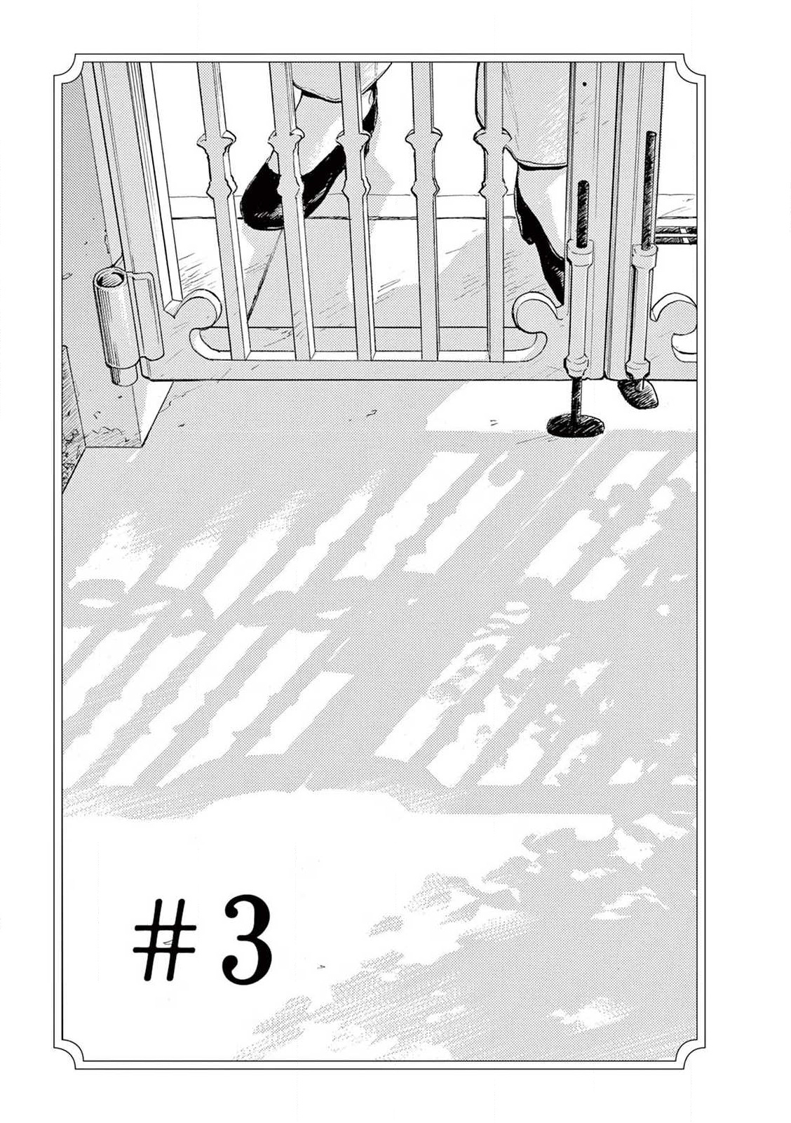 đọc truyện Đôi Bờ Giấc Mộng Chương 3 ảnh 2 tại Thiên Thai Truyện