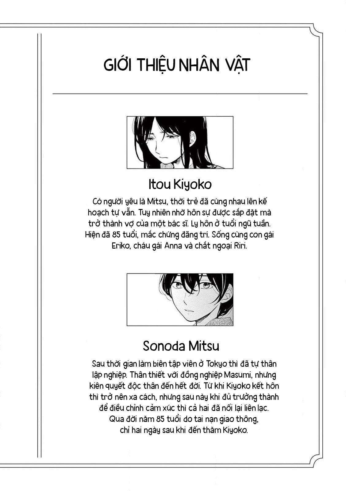 đọc truyện Đôi Bờ Giấc Mộng Chương 6 ảnh 4 tại Thiên Thai Truyện