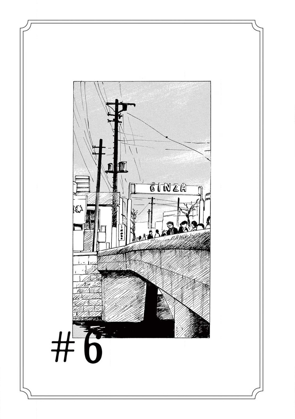 đọc truyện Đôi Bờ Giấc Mộng Chương 6 ảnh 6 tại Thiên Thai Truyện