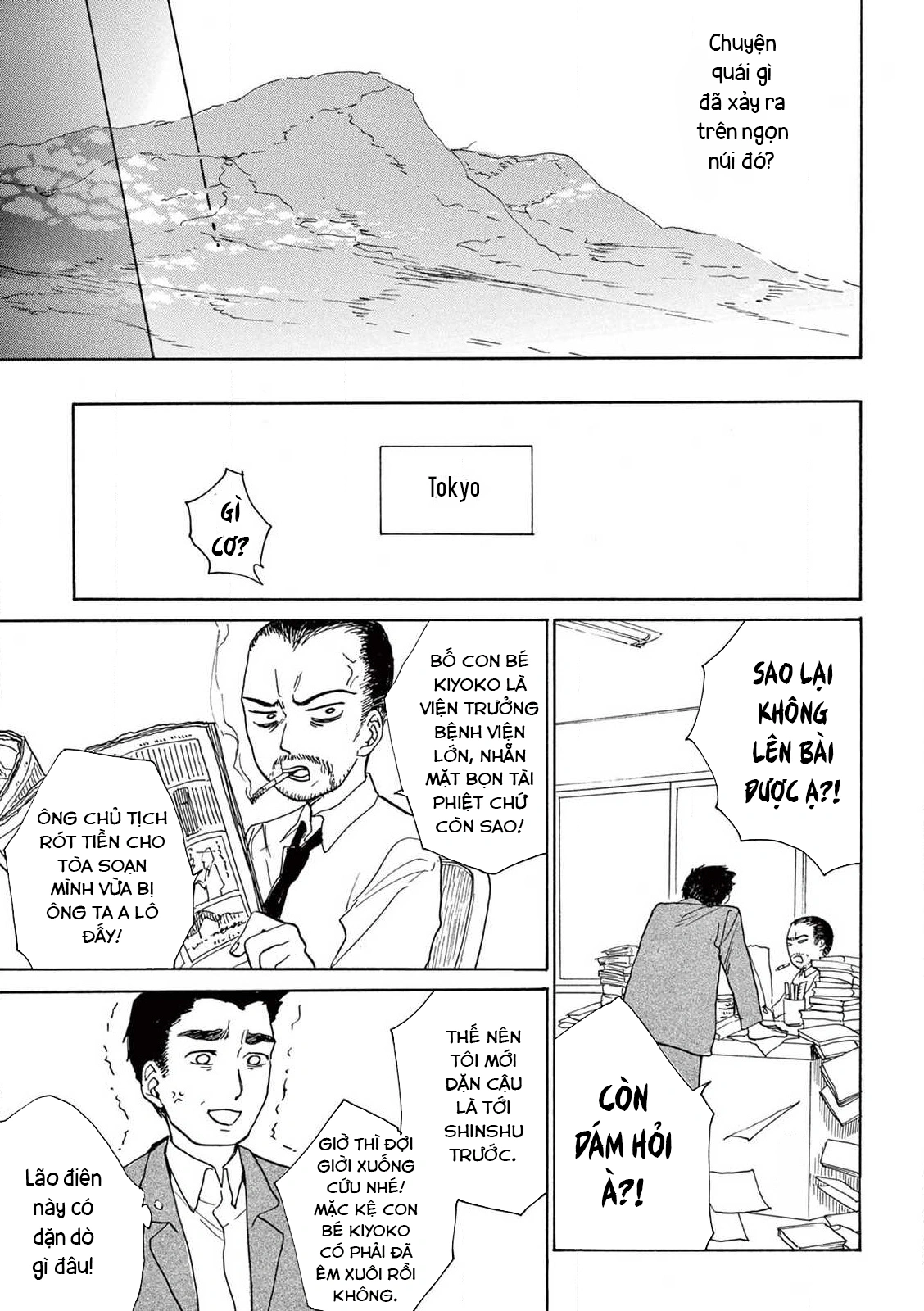 đọc truyện Đôi Bờ Giấc Mộng Chương 7 ảnh 26 tại Thiên Thai Truyện