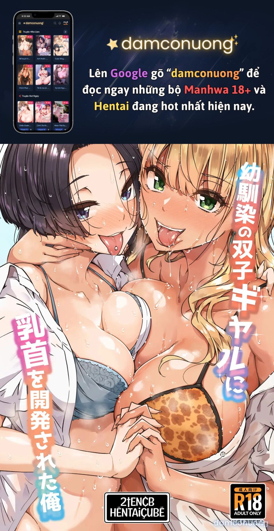 đọc truyện Đôi Chị Em Song Sinh Là Bạn Thuở Thơ Ấu Chương 1 ảnh 2 tại Thiên Thai Truyện