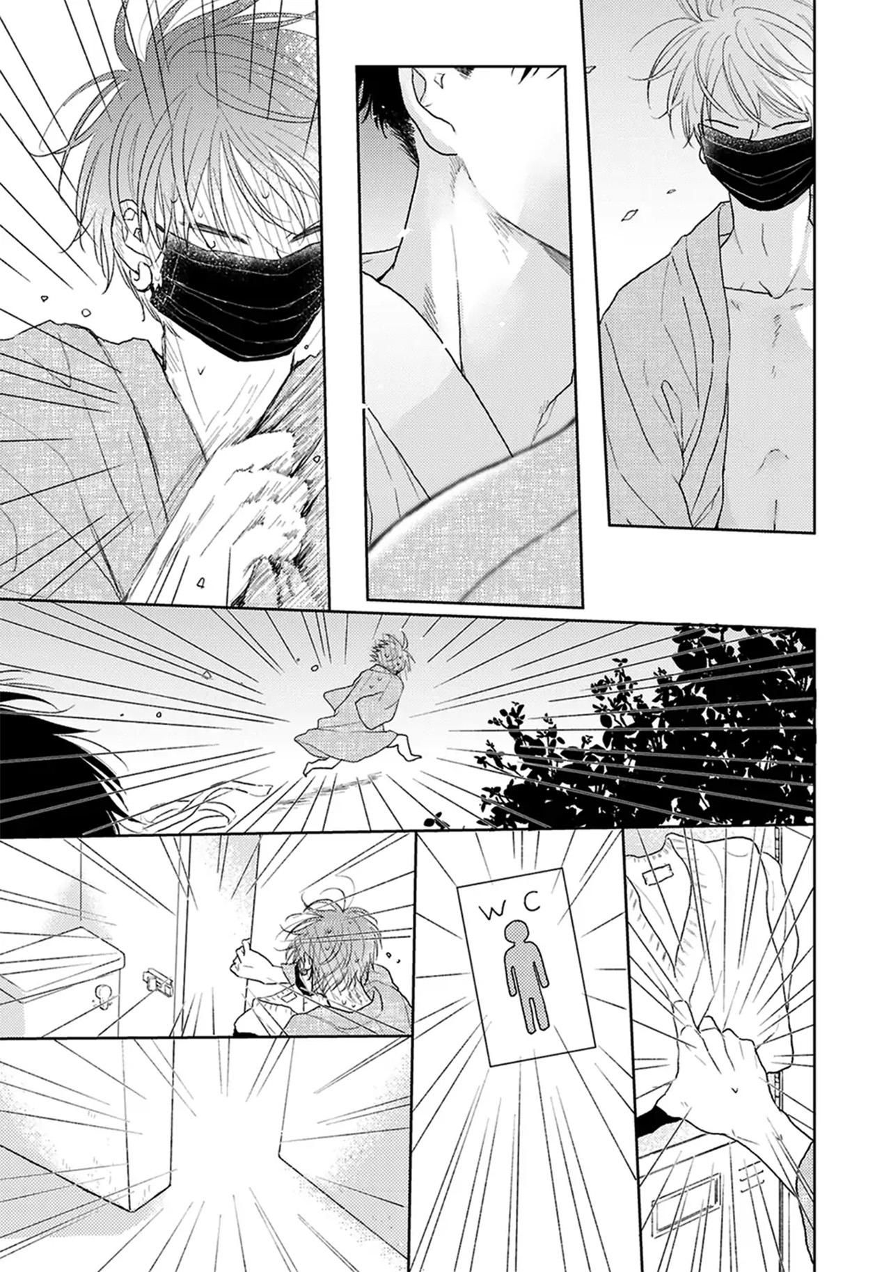 đọc truyện Đợi Chút Đã, Harutora-kun (end) Chương 3 ảnh 30 tại Truyện Dạ Ký