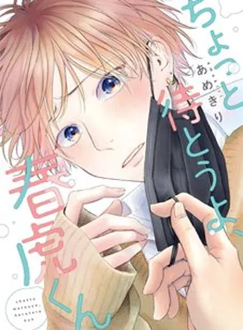 đọc truyện Đợi Chút Đã, Harutora-kun (end) Truyện Dạ Ký