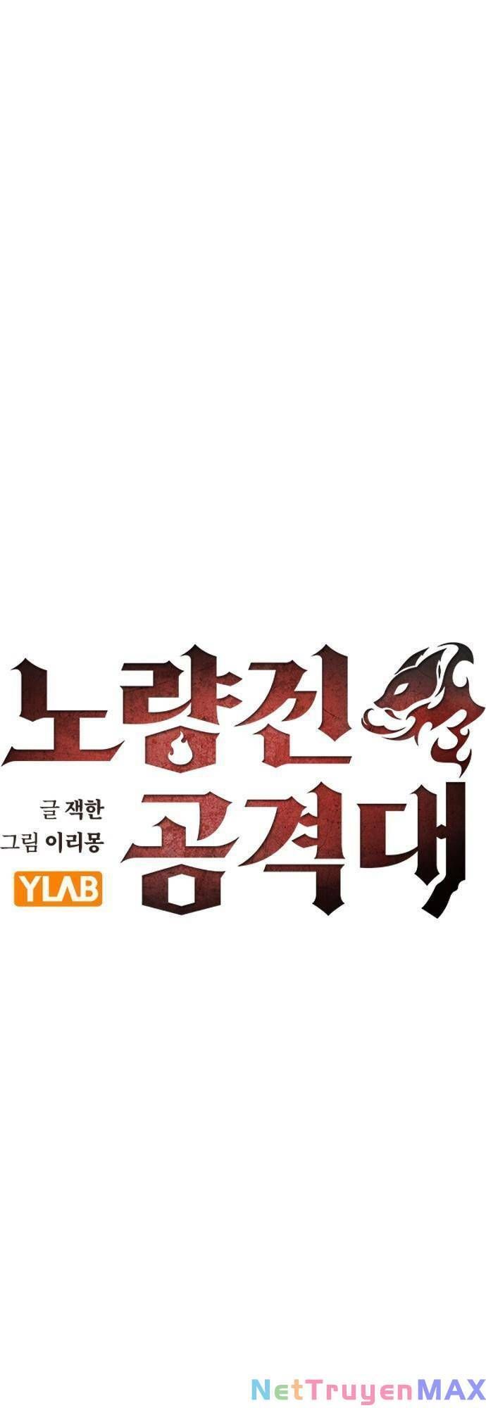 đọc truyện Đội Đốt Kích Noryangjin Chương 14 ảnh 4 tại Thiên Thai Truyện