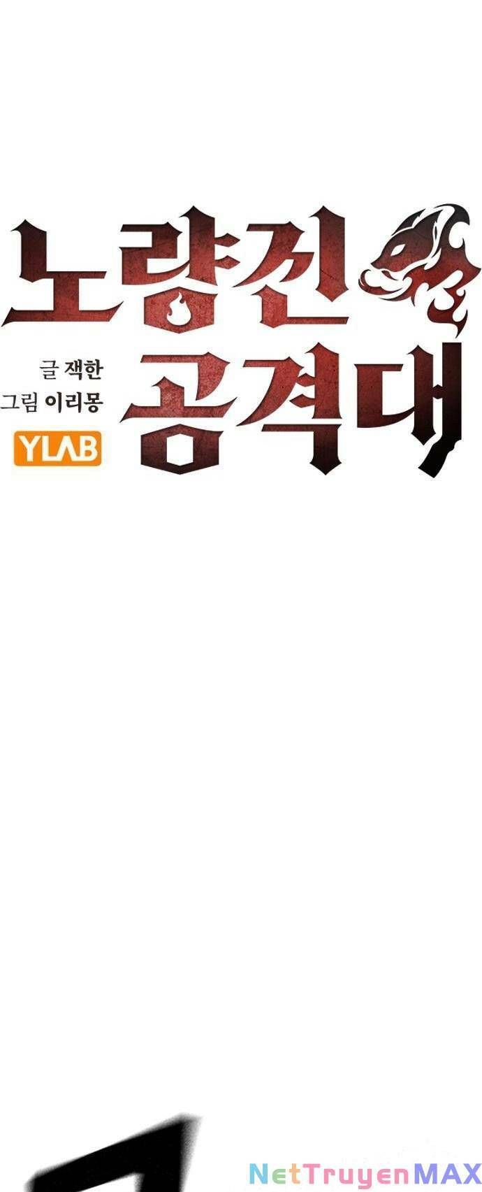 đọc truyện Đội Đốt Kích Noryangjin Chương 17 ảnh 11 tại Thiên Thai Truyện