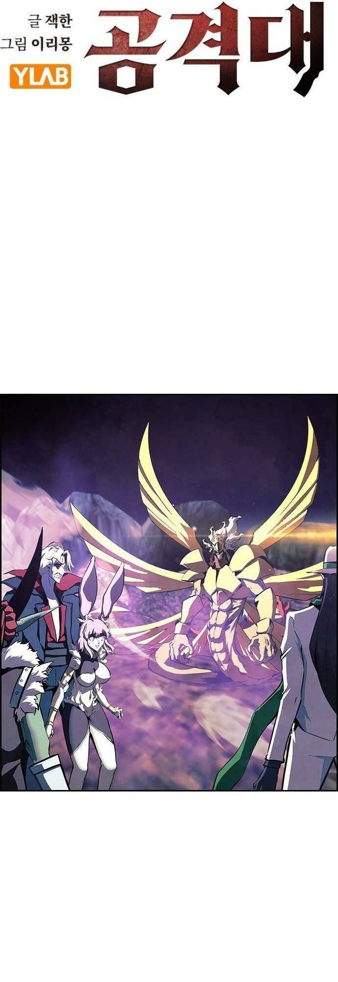 đọc truyện Đội Đốt Kích Noryangjin Chương 31 ảnh 7 tại Thiên Thai Truyện