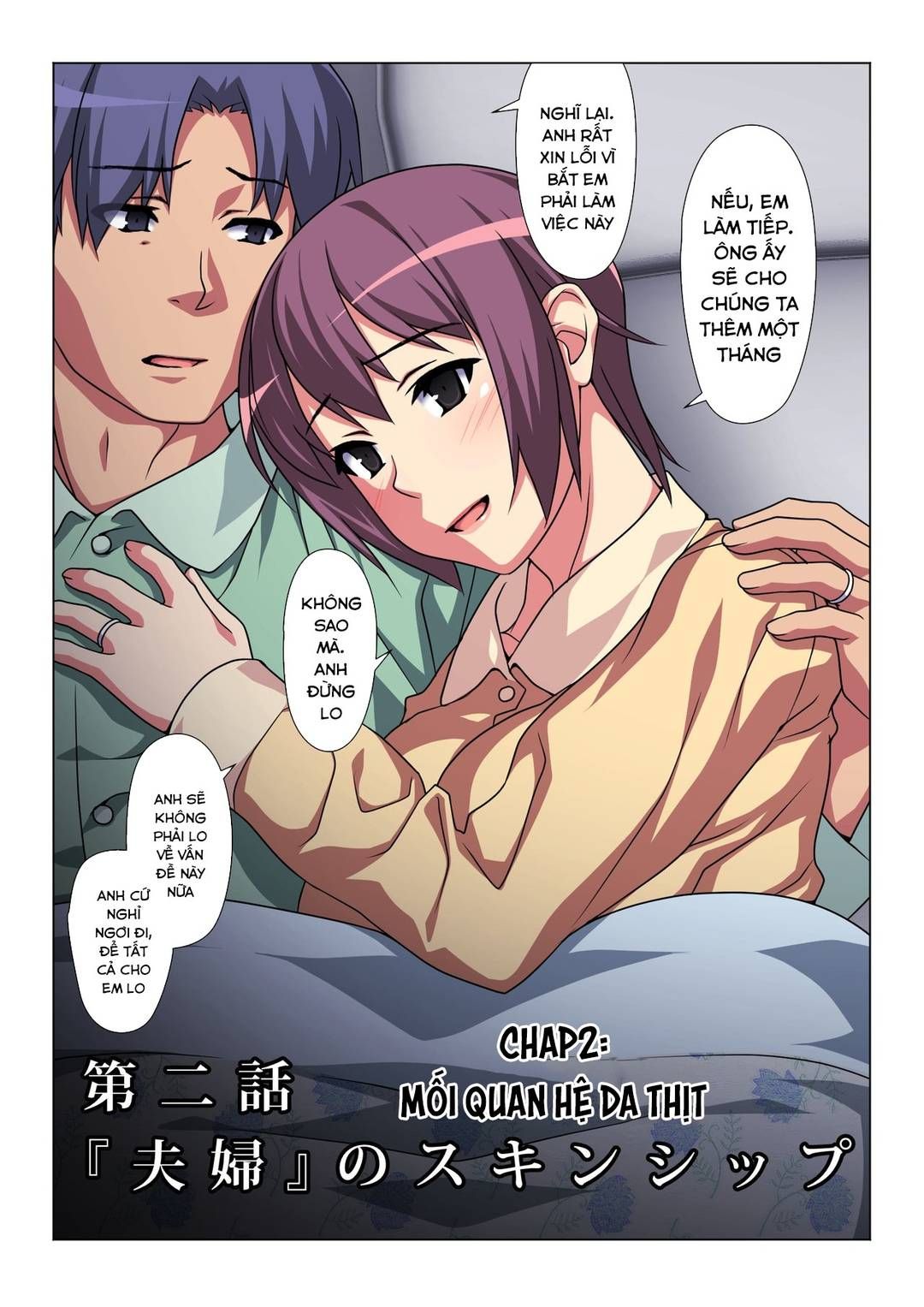 đọc truyện Đôi Lúc, Tôi Là Vợ Anh Ta Oneshot ảnh 15 tại Thiên Thai Truyện