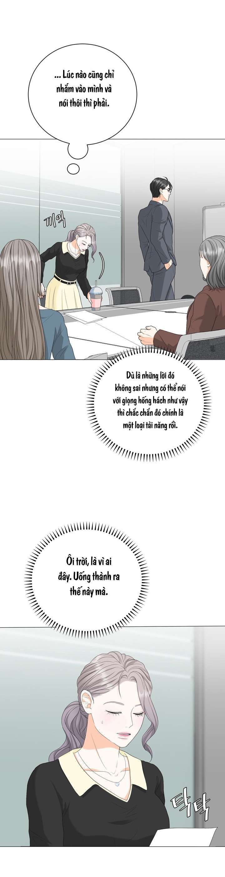Đổi Pha Chương 1 page 16 - Giả Dược
