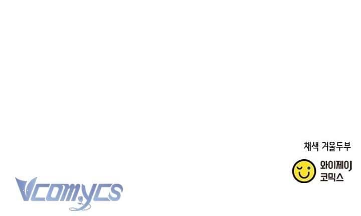 đọc truyện Đối Tác Dục Vọng Chương 18 ảnh 59 tại Thiên Thai Truyện