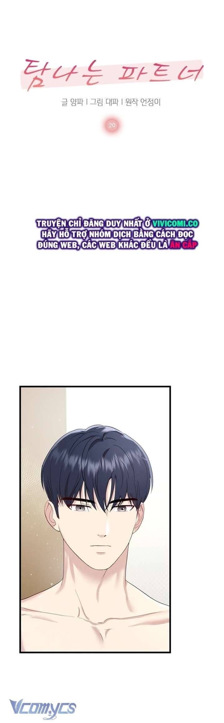 đọc truyện Đối Tác Dục Vọng Chương 20 ảnh 5 tại Thiên Thai Truyện